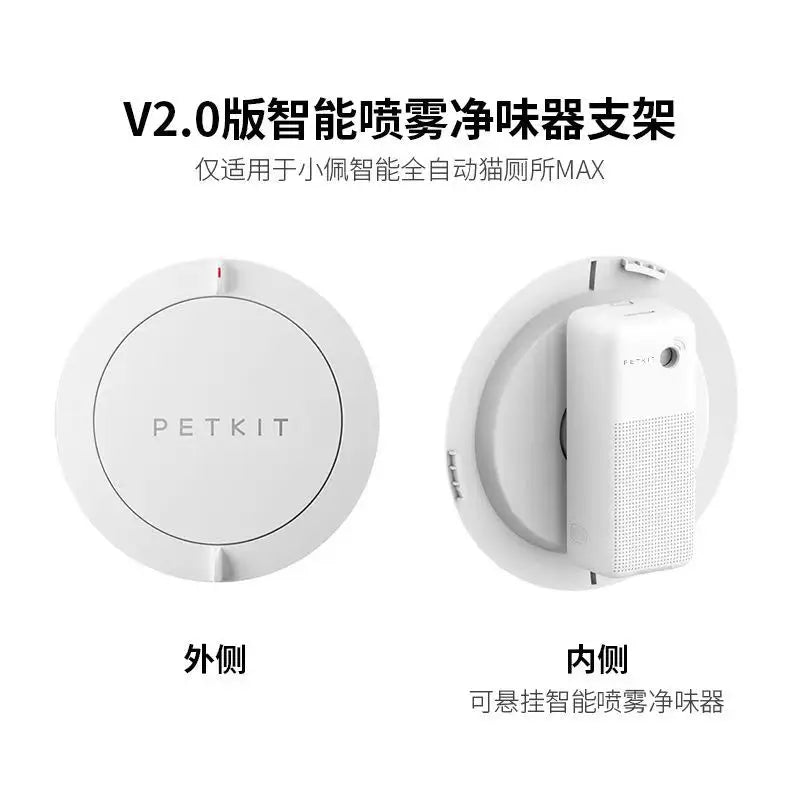 PETKIT PURA MAX Smart Cat Litter Box Odor Eliminator Spray K3 N50